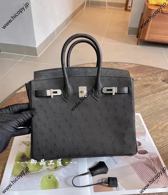 エルメス birkin 25/30cm HMB-045 スーパーコピー代引き専門店!