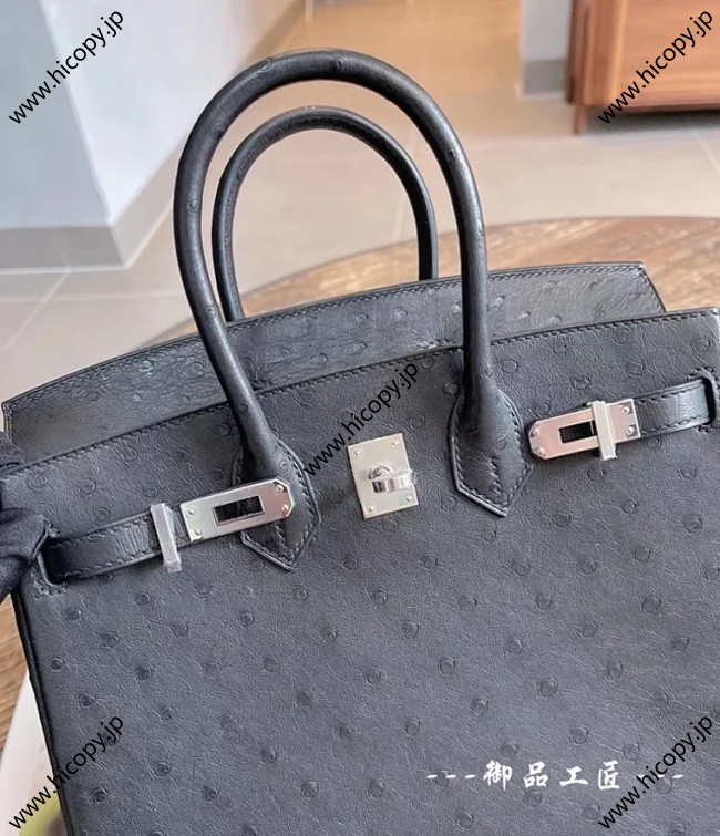 エルメス birkin 25/30cm HMB-045 スーパーコピー代引き専門店!