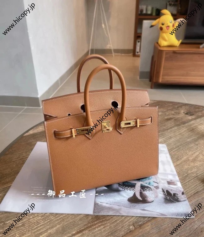 エルメス birkin 25cm epsom皮質 HMB-073 スーパーコピー代引き専門店!