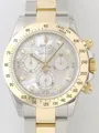 ロレックス ROLEX デイトナ 116523NG ホワイトシェル YG/SS 自動巻 メンズ