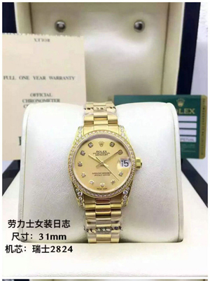 ロレックススーパーコピー デイデイト N級 ROLEX-124