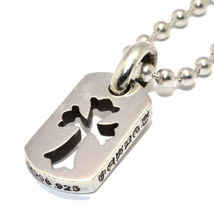 クロムハーツスーパーコピーDogTag-Tiny CO Cross タイニードッグタグ カットアウトクロス chdt023