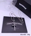 クロムハーツ Chrome Hearts ネックレス CHNO-046 Silver925