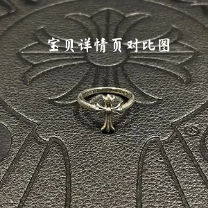 クロムハーツ リング CHNO-049