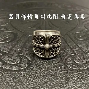 クロムハーツ リング CHNO-053